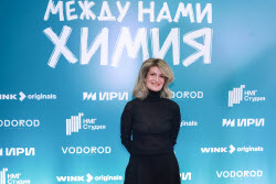 Премьера сериала "Между нами химия" в Москве
