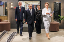 Посещение президентом РФ Путиным Единого центра поддержки участников СВО