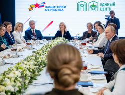 Посещение президентом РФ Путиным Единого центра поддержки участников СВО
