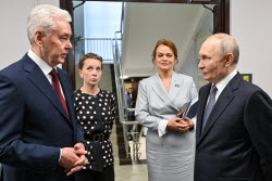 Посещение президентом РФ Путиным Единого центра поддержки участников СВО