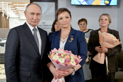 Посещение президентом РФ Путиным Единого центра поддержки участников СВО