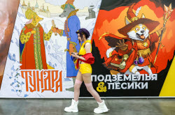 Фестиваль игр и увлечений "Игрокон" в Москве
