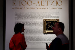 (+ВИДЕО) Выставка "К 100-летию Картинной галереи ГМИИ им. А.С. Пушкина" в Москве