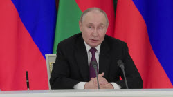ВИДЕО. Встреча президента РФ Путина и президента Белоруссии Лукашенко в Москве