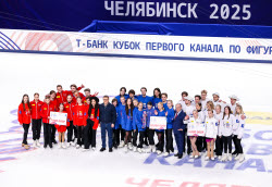 2025 Channel One Figure Skating Cup in Chelyabinsk