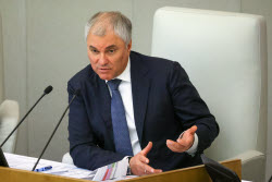 Plenary meeting of Russian State Duma