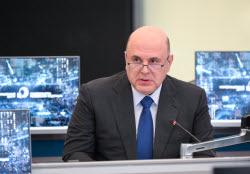 Russian government strategic meeting 
