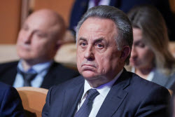 Съезд Российского союза промышленников и предпринимателей в Москве