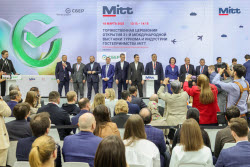 2025 Moscow International Travel and Tourism Exhibition