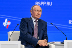 Съезд Российского союза промышленников и предпринимателей в Москве