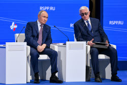 Съезд Российского союза промышленников и предпринимателей в Москве