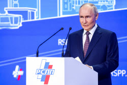 34th Congress of Russian Union of Industrialists and Entrepreneurs in Moscow