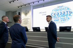 Посещение зампредом Совбеза РФ Медведевым РФЦСЭ имени профессора А.Р. Шляхова