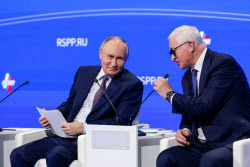 Съезд Российского союза промышленников и предпринимателей в Москве