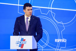 Съезд Российского союза промышленников и предпринимателей в Москве