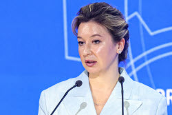 Съезд Российского союза промышленников и предпринимателей в Москве