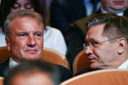 Съезд Российского союза промышленников и предпринимателей в Москве