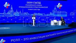 ВИДЕО. Съезд Российского союза промышленников и предпринимателей в Москве