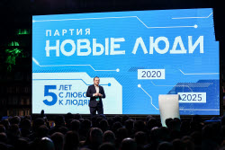 5th All-Russian convention of New People Party