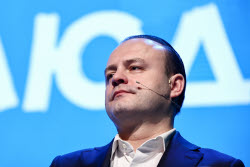 5th All-Russian convention of New People Party