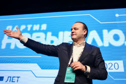 5th All-Russian convention of New People Party
