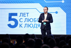 5th All-Russian convention of New People Party