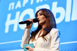 5th All-Russian convention of New People Party