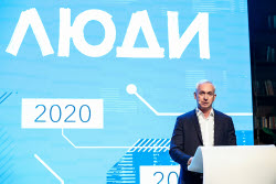 5th All-Russian convention of New People Party