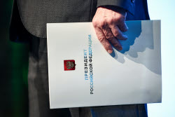 5th All-Russian convention of New People Party
