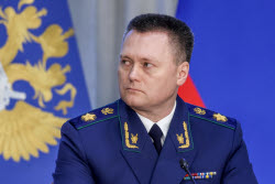 Расширенное заседание коллегии Генпрокуратуры РФ