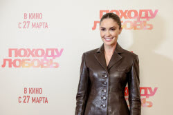 Rom com Looks Like Love by Yana Klimova-Yusupova premieres in Moscow