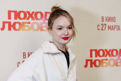 Rom com Looks Like Love by Yana Klimova-Yusupova premieres in Moscow