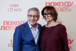 Rom com Looks Like Love by Yana Klimova-Yusupova premieres in Moscow