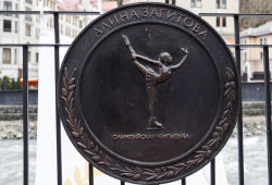 Olympic champion figure skater Alina Zagitova's medal unveiled at Rosa Khutor
