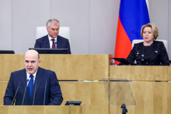 Отчет премьер-министра РФ Мишустина в Госдуме РФ о работе правительства за 2024 год