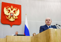 Отчет премьер-министра РФ Мишустина в Госдуме РФ о работе правительства за 2024 год