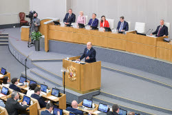 Отчет премьер-министра РФ Мишустина в Госдуме РФ о работе правительства за 2024 год