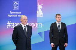 Рабочая поездка президента РФ Путина в Мурманскую область