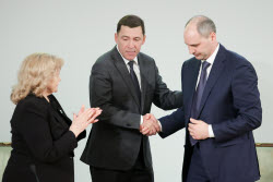Представление врио губернатора Свердловской области Паслера