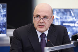 Russian government strategic meeting hosted by PM Mishustin