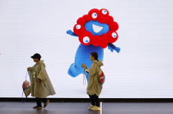 Osaka 2025 Expo opens to the public
