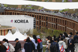 Expo 2025 Osaka Kicks Off
