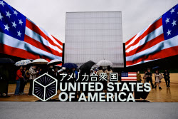 World Expo 2025 Opens In Osaka