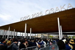 World Expo 2025 Opens In Osaka