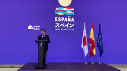 Spain opens ocean-themed pavilion at Japan Expo