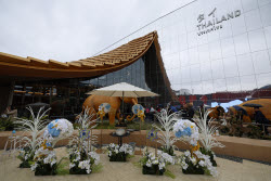 Osaka 2025 Expo opens to the public