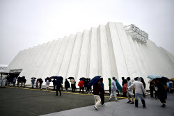 World Expo 2025 Opens In Osaka