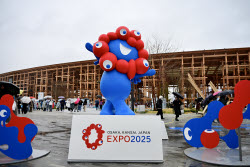 World Expo 2025 Opens In Osaka