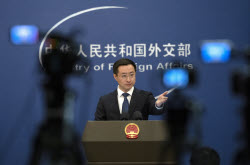 Ministry of Foreign Affairs daily press conference in Beijing