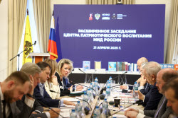 Заседание Центра патриотического воспитания МИД РФ "80 лет Великой Победе: помним, гордимся, сохраним" в Москве